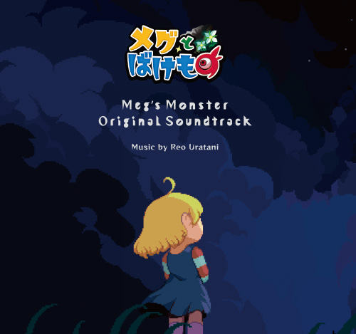 Meg’s Monster Original Soundtrack